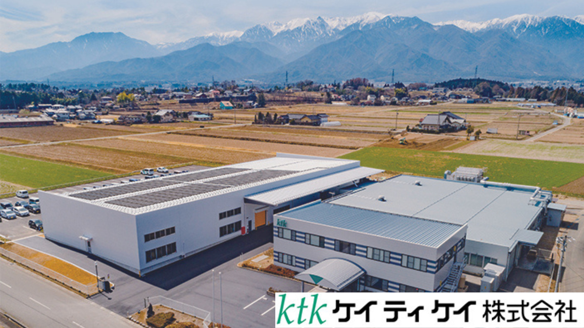ケイティケイ株式会社